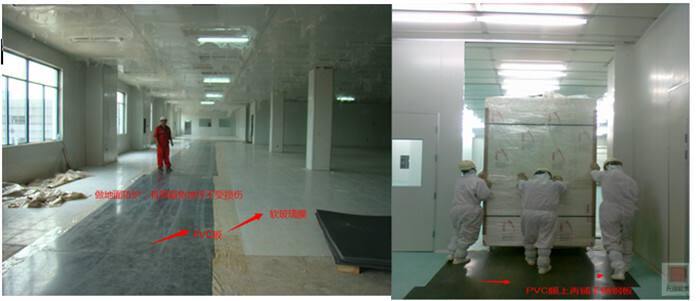 地坪防護(hù) 地坪防護(hù)