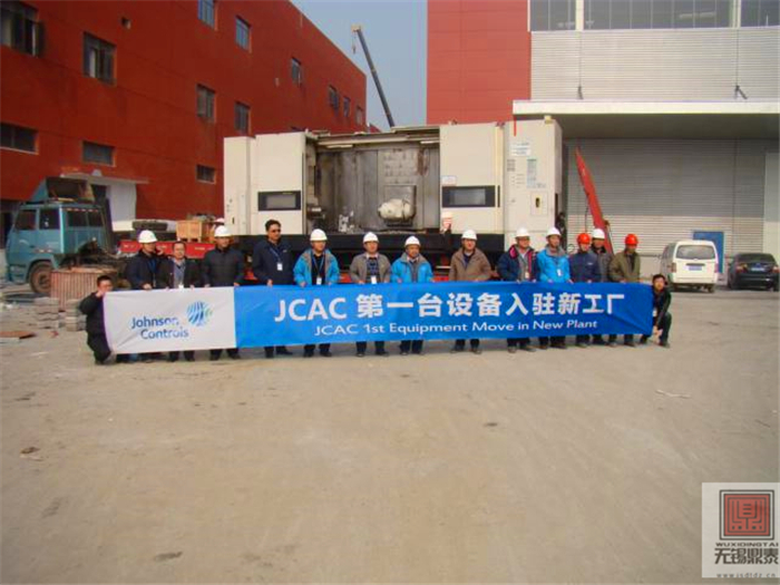 工廠項目搬遷 工廠項目搬遷