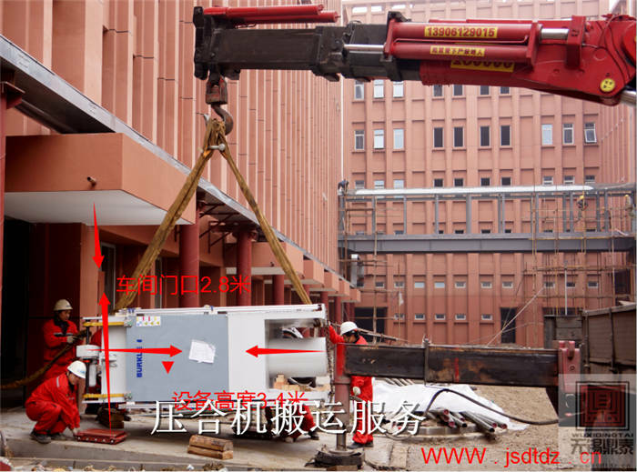 壓機搬運卸車 壓機搬運卸車