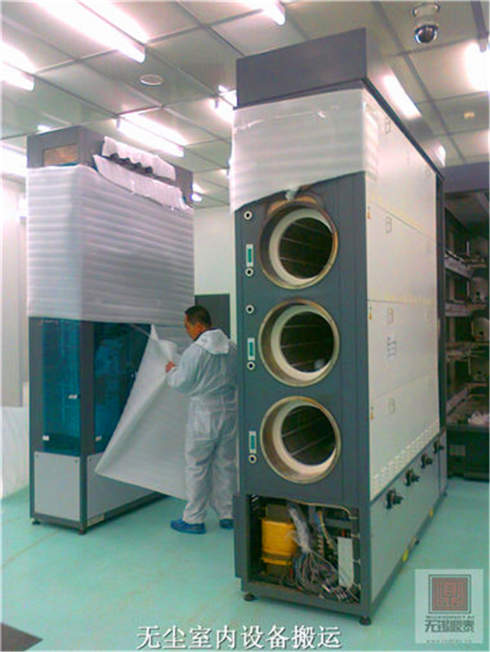 無塵室設(shè)備搬運(yùn) 無塵室設(shè)備搬運(yùn)