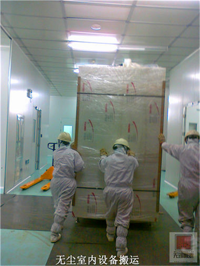 無塵室設(shè)備搬運(yùn) 無塵室設(shè)備搬運(yùn)