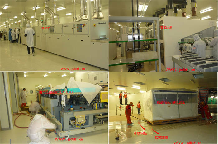 太陽能設(shè)備搬運(yùn)服務(wù) 太陽能設(shè)備搬運(yùn)服務(wù)