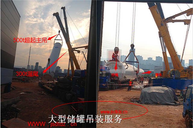 大型儲(chǔ)罐吊裝服務(wù) 大型儲(chǔ)罐吊裝服務(wù)
