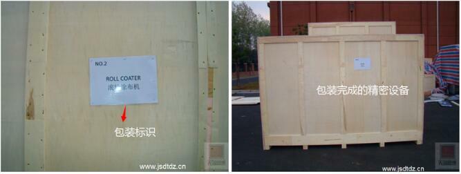 精密設備包裝工程 精密設備包裝工程