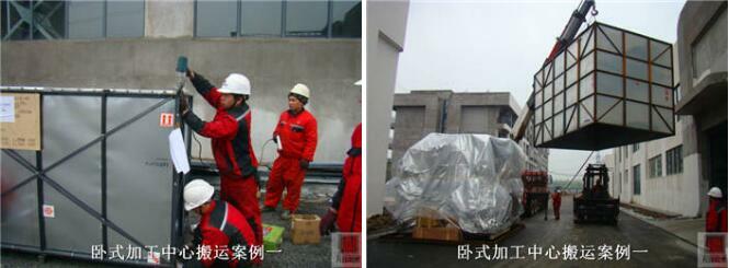 臥式加工中心搬運 臥式加工中心搬運