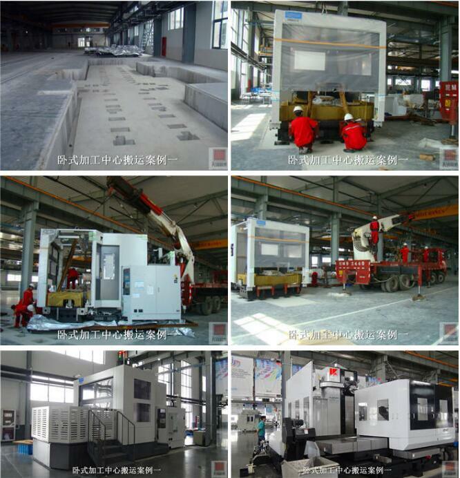 臥式加工中心搬運 臥式加工中心搬運