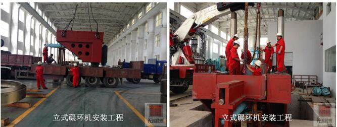 大型設(shè)備安裝 大型設(shè)備安裝