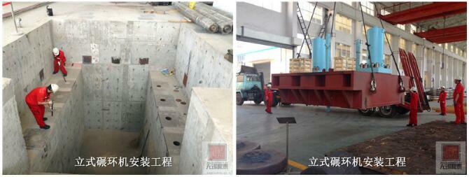 大型設(shè)備安裝 大型設(shè)備安裝