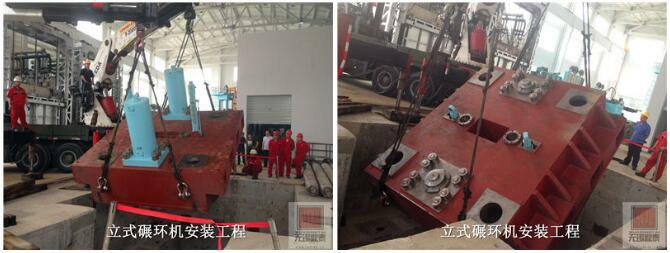 大型設(shè)備安裝 大型設(shè)備安裝