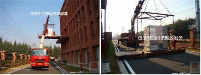 精密設備包裝工程 精密設備包裝工程