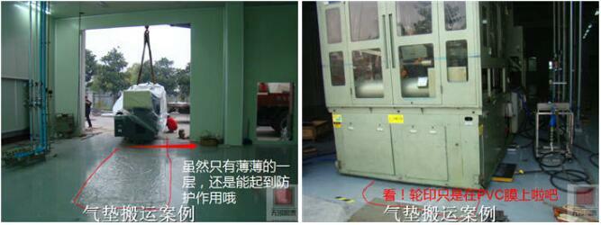 注塑機氣墊搬運工程 注塑機氣墊搬運工程