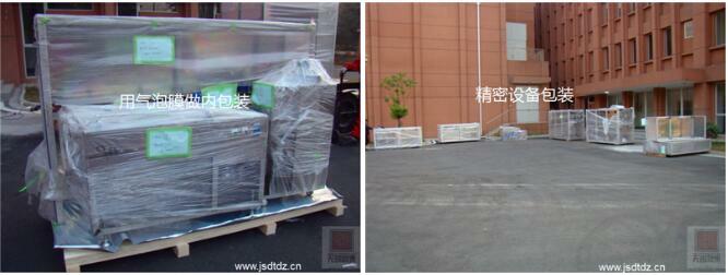 精密設備包裝工程 精密設備包裝工程