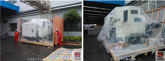 精密設備搬運 精密設備搬運