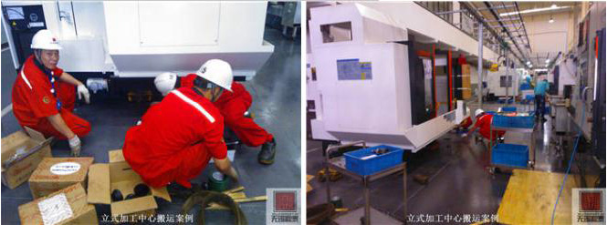 精密設備搬運 精密設備搬運