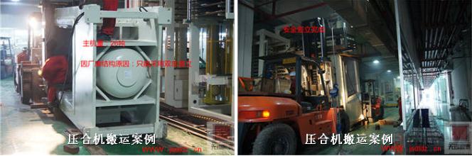 精密設備搬運 精密設備搬運