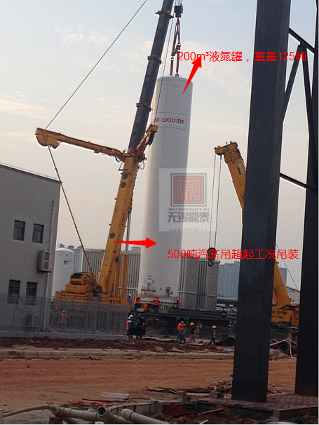大型設備吊裝 大型設備吊裝