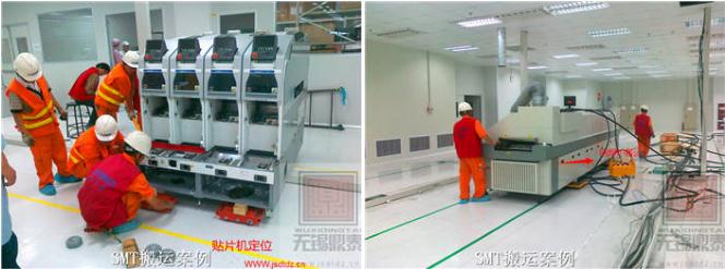 精密設(shè)備搬運(yùn) 精密設(shè)備搬運(yùn)