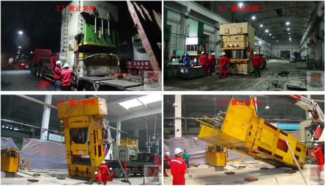 大型設備吊裝 大型設備吊裝