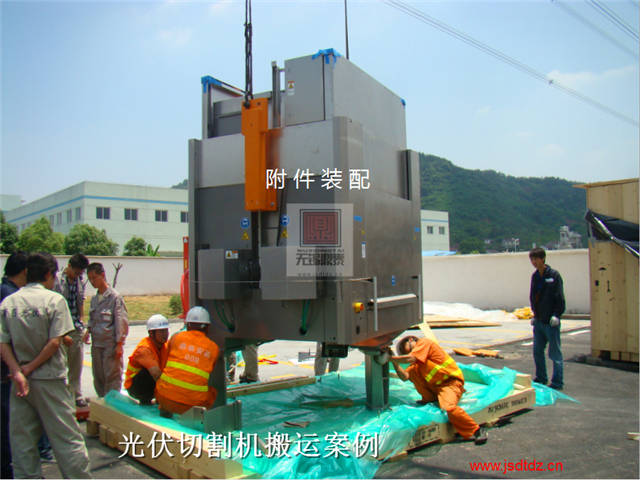 精密設(shè)備搬運(yùn) 精密設(shè)備搬運(yùn)