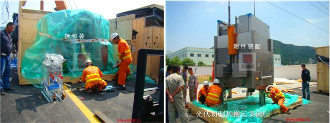 精密設(shè)備搬運(yùn) 精密設(shè)備搬運(yùn)